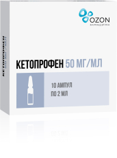 Кетопрофен р-р д/в/в и в/м введ 50мг/мл 2мл №10
