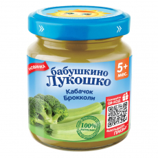Бабушкино Лукошко пюре 100г из кабачков и капусты брокколи