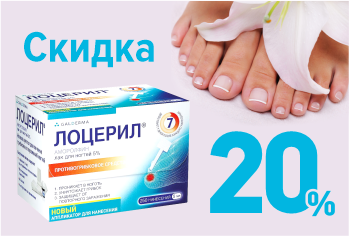 экономная аптека бонусы как потратить. 1819f75f27d20139e3cfdd55a6eab1f2. экономная аптека бонусы как потратить фото. экономная аптека бонусы как потратить-1819f75f27d20139e3cfdd55a6eab1f2. картинка экономная аптека бонусы как потратить. картинка 1819f75f27d20139e3cfdd55a6eab1f2. Скикда 25% на средства личной гигиены