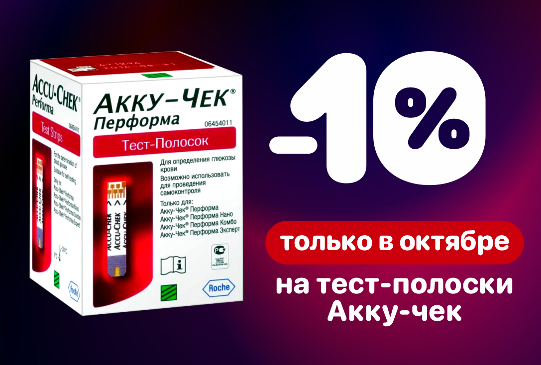 экономная аптека бонусы как потратить. 22a03f009bef8c029b3c43878c0ed54e. экономная аптека бонусы как потратить фото. экономная аптека бонусы как потратить-22a03f009bef8c029b3c43878c0ed54e. картинка экономная аптека бонусы как потратить. картинка 22a03f009bef8c029b3c43878c0ed54e. Скикда 25% на средства личной гигиены