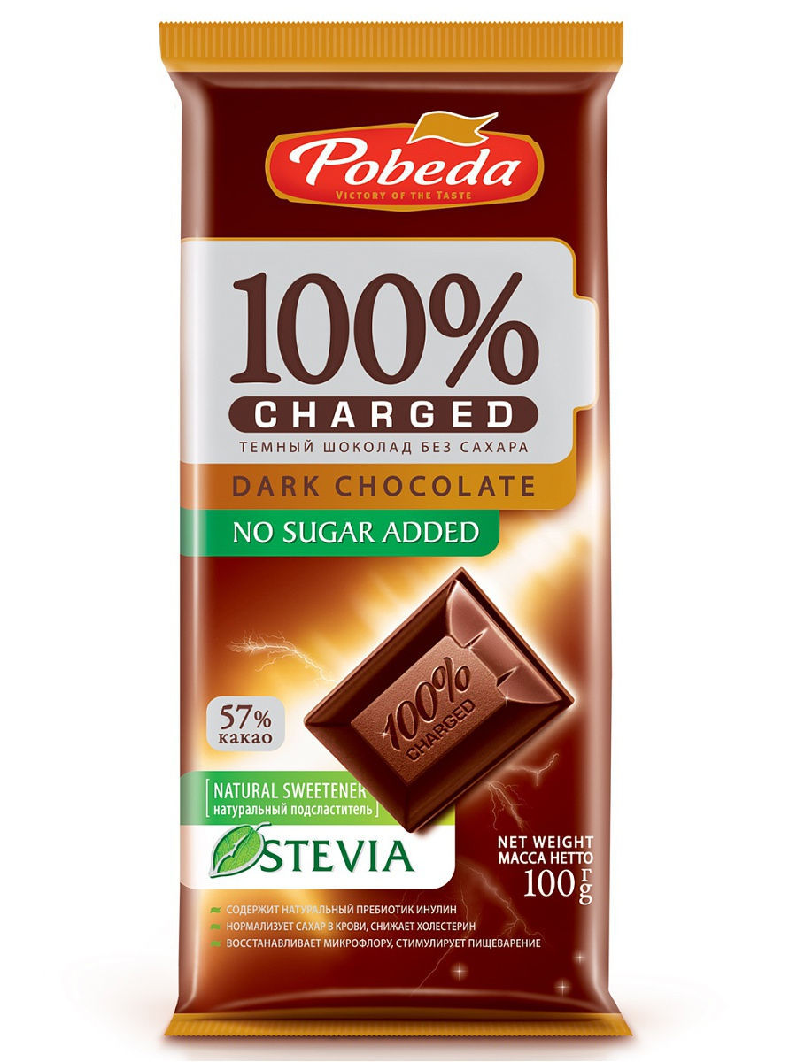 Шоколад темный б/сахара 57% какао Чаржед 100г