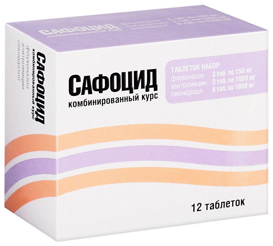 Таблетки Сафоцид Инструкция Цена