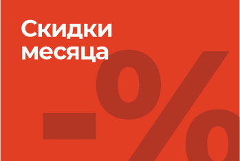 экономная аптека бонусы как потратить. 2d4181106fe8dc701c9f96e572232530. экономная аптека бонусы как потратить фото. экономная аптека бонусы как потратить-2d4181106fe8dc701c9f96e572232530. картинка экономная аптека бонусы как потратить. картинка 2d4181106fe8dc701c9f96e572232530. Скикда 25% на средства личной гигиены