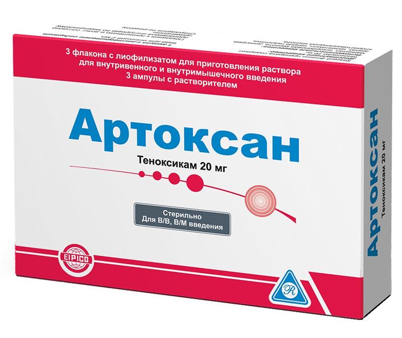 Тексаред Аналоги Дешевле