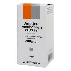 Альфа-Токоферола Ацетат р-р внутрь масл 30% 50мл
