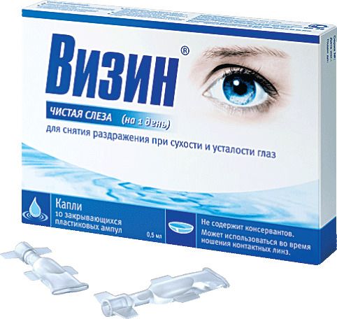 Тауфон Чистая Слеза Цена