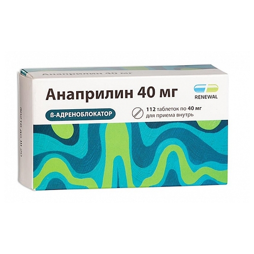 Анаприлин 40 Мг Цена В Аптеке