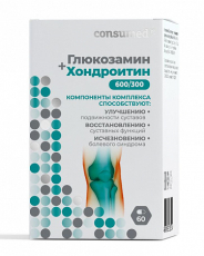 Консумед Глюкозамин+Хондроитин капс №60