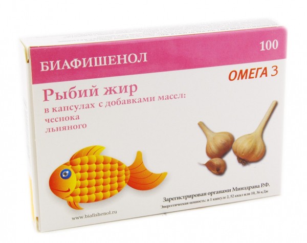 Рыбий Жир Цена В Аптеках Саратова
