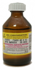 Альфа-Токоферола Ацетат р-р внутрь масл 10% 20мл