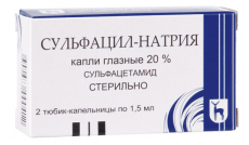 Сульфацил натрия капли глазн 20% 1,5мл №2