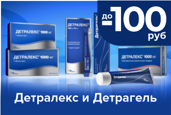 экономная аптека бонусы как потратить. 9e4ac2c06aeeac8f736c6fea201dd666. экономная аптека бонусы как потратить фото. экономная аптека бонусы как потратить-9e4ac2c06aeeac8f736c6fea201dd666. картинка экономная аптека бонусы как потратить. картинка 9e4ac2c06aeeac8f736c6fea201dd666. Скикда 25% на средства личной гигиены