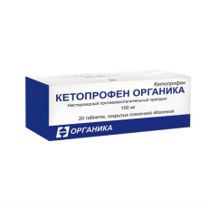 Кетопрофен таб 100мг №20