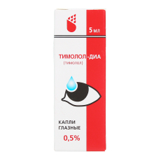 Тимолол-Диа капли глазн 0,5% 5мл