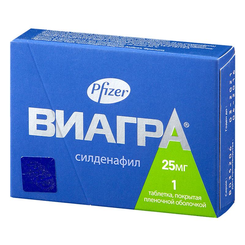 Виагра Софт Купить В Аптеке Дзержинск