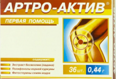 Артро-Актив питание суставов таб 500мг №40