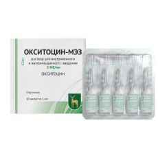 Окситоцин-Мэз р-р д/ин 5МЕ/мл 1мл №10