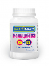 Благомакс кальций Д3 + Витамин С №90