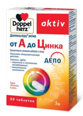 Доппельгерц Актив от А до Цинка таб №30