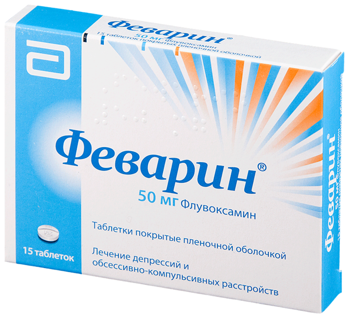 Рокона инструкция по применению. Феварин 100мг 60. Феварин таблетки 100мг. Триттико 150 мг. Феварин таблетки 50 мг 15 шт..