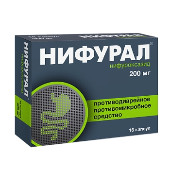 Нифурал капс 200мг №16