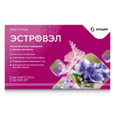 Эстровэл капс 520мг N30