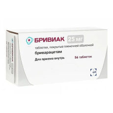 Бривиак таб ппо 25мг №56