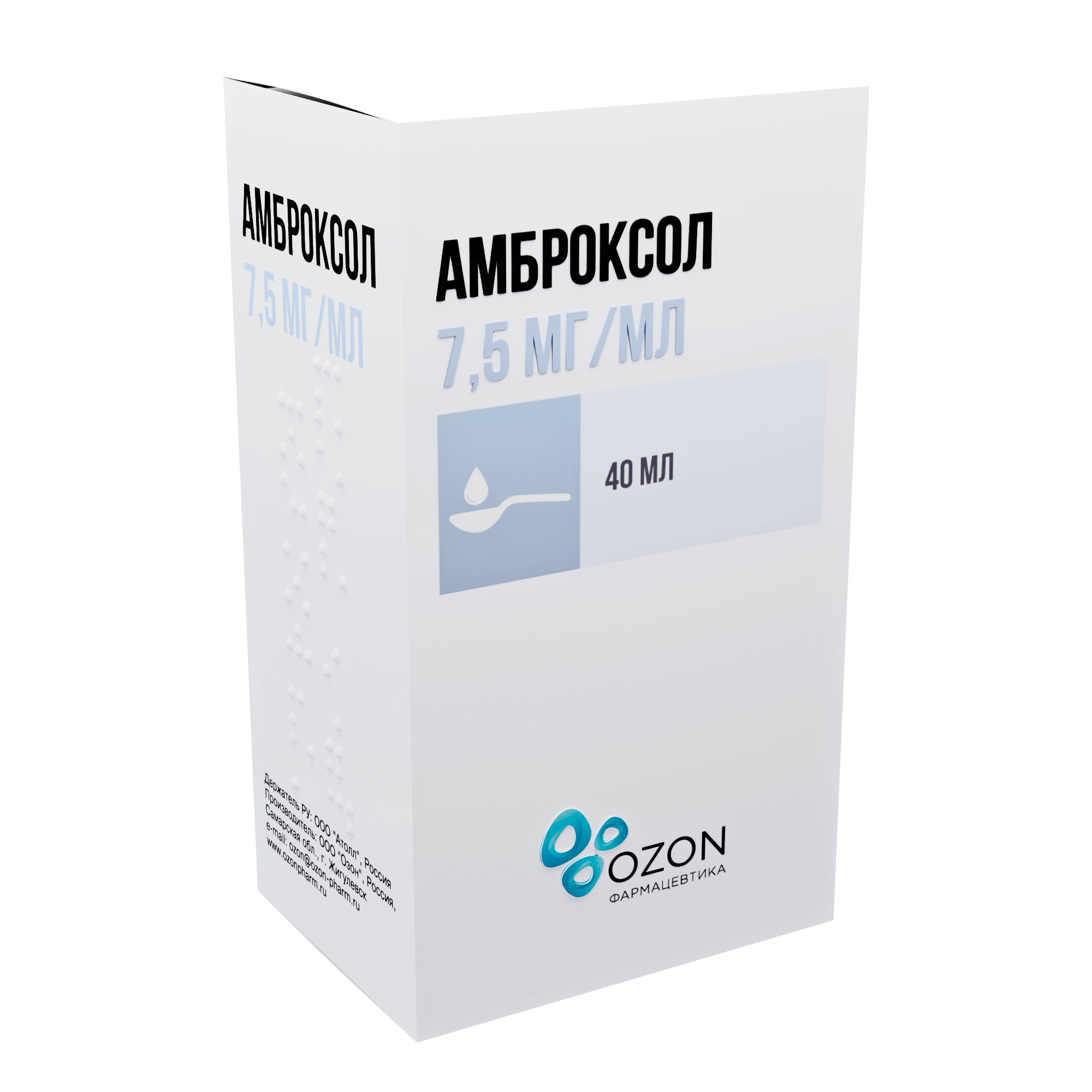 Амброксол р-р д/внутр и д/инг 7,5мг/мл 40мл