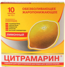 Цитрамарин  лимон пор д/р-ра 13г №10