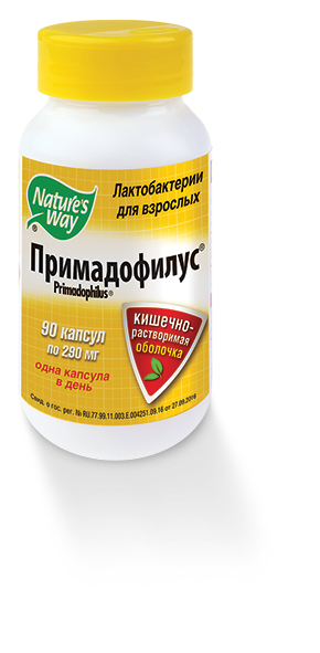 Примадофилус капсулы купить. Примадофилус бифидус капс. 290мг №90. Примадофилус бифидус 90 капсул. Примадофилус 141.75. Примадофилус бифидус 290мг.