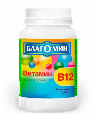 Благомин Витамин В12 9мкг капс №90
