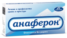 Анаферон таб д/рассас гомеопат №20 д/взрослых