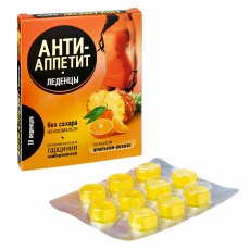 Анти-Аппетит леденцы №10 ананас апельсин