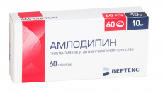 Амлодипин-Вертекс табл 5 мг №60
