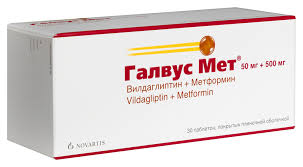 Галвус Мет таб ппо 50мг+500мг №30