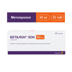 Беталок Зок таб ппо пролонг 50мг №30