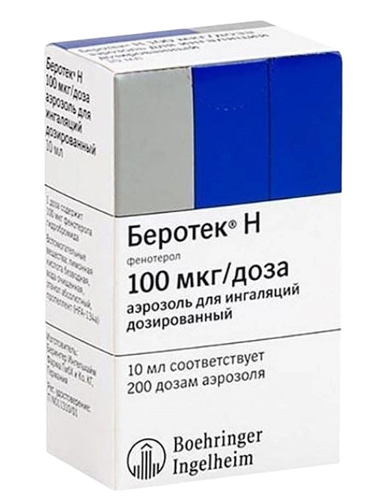 Беротек Н аэроз д/инг доз 100мкг/доз 200ДОЗ 10мл