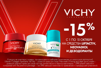 Economapteka_2026-10_VICHY_LA_NVDL_DEO_349x236px.jpg