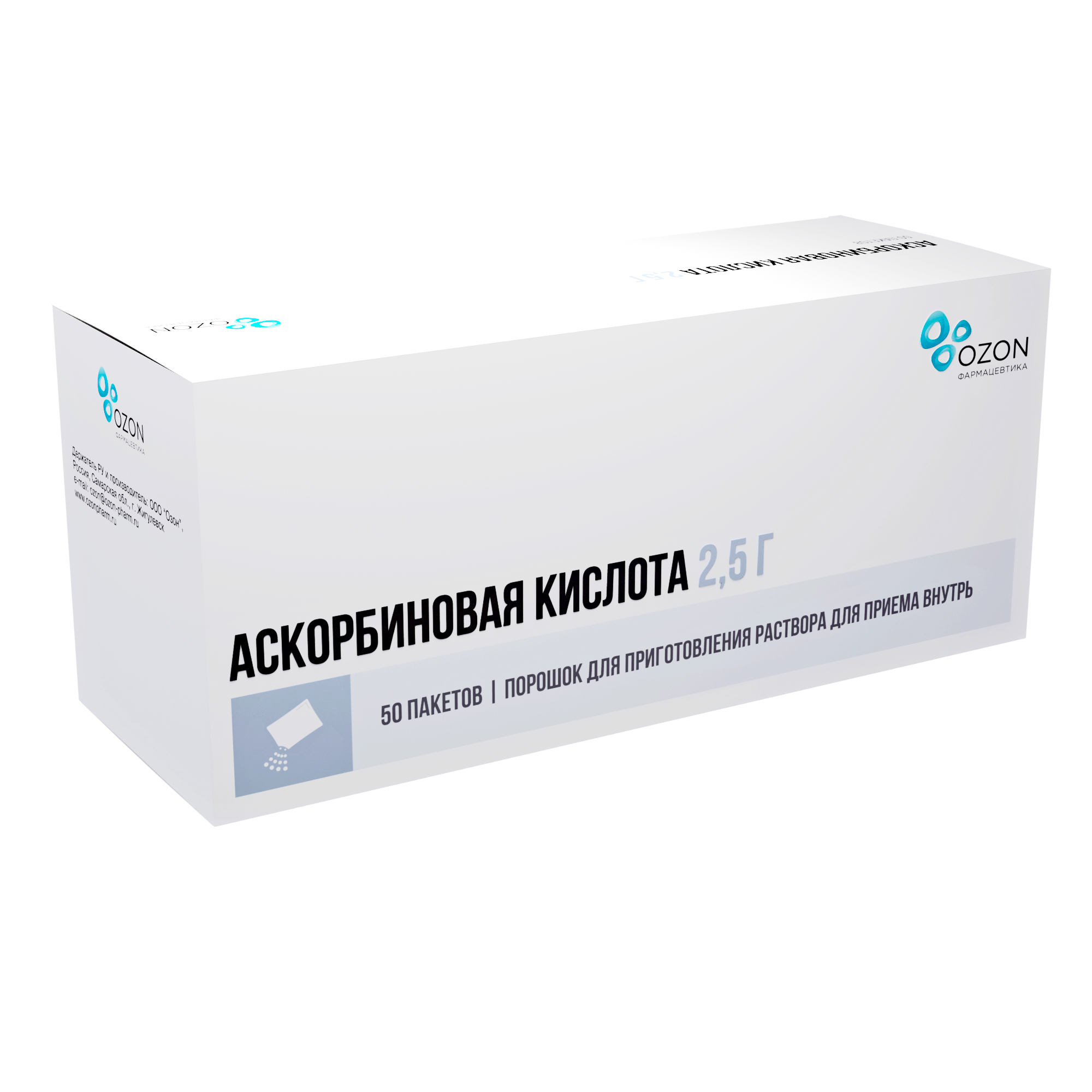 Аскорбиновая К-та пор д/внутр примен 2,5г №50