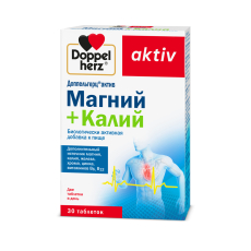 Доппельгерц Актив Магний+Калий таб №30