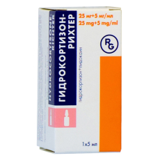 Гидрокортизон-Рихтер сусп д/в/сустав и околосустав введ 25мг+5мг/1мл фл 5мл №1
