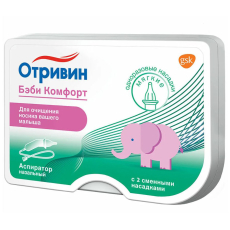 Отривин Беби Комфорт Аспиратор Назальный + 2 Сменные Насадки