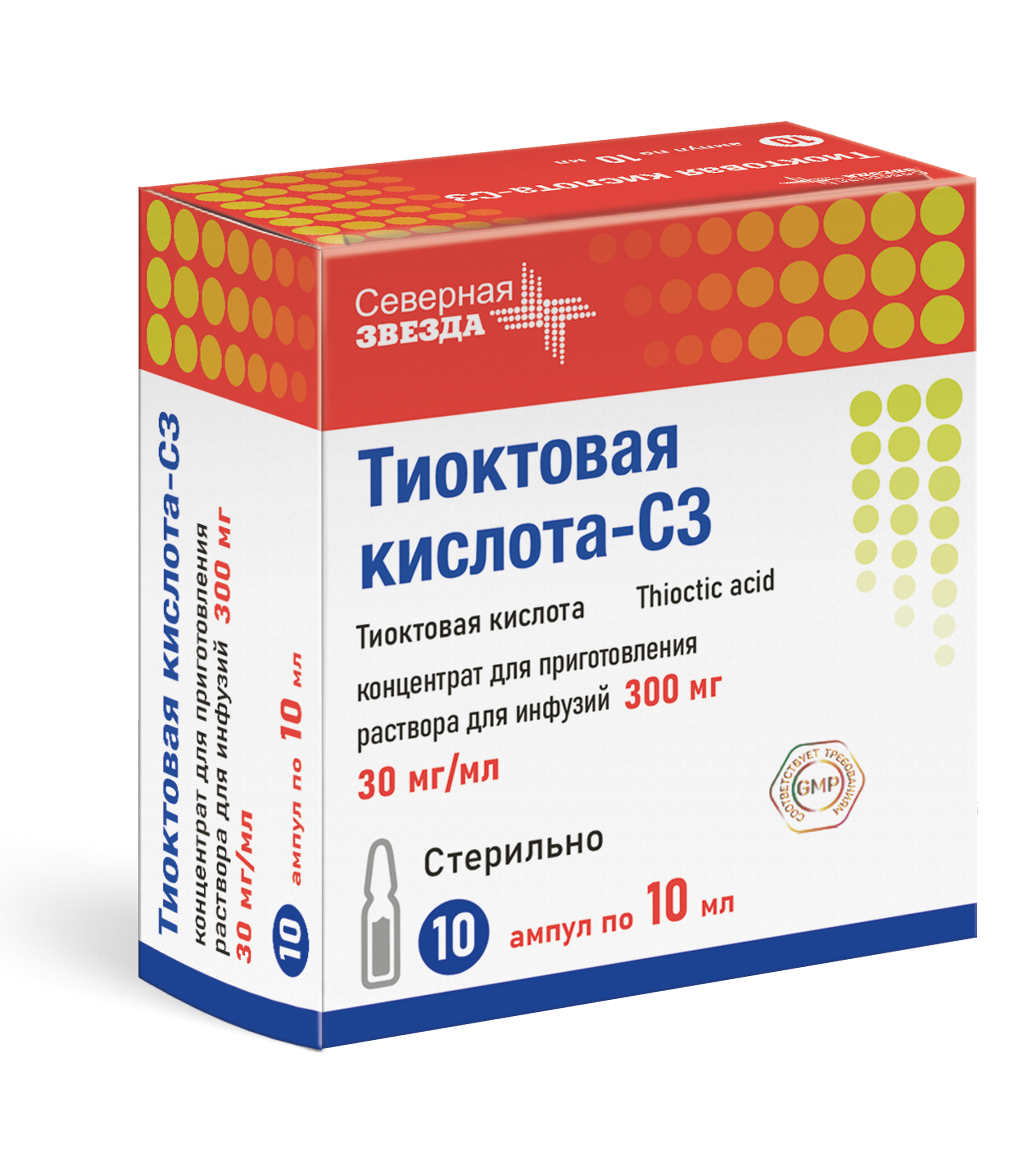 Тиоктовая кислота 30мг/мл конц д/р-ра д/инф 10мл №10