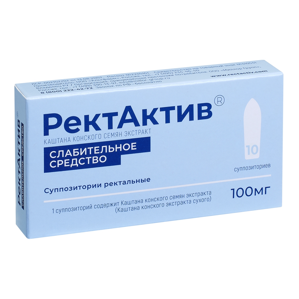 РектАктив свечи 100мг №10