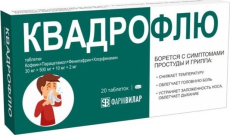 Квадрофлю таб №20