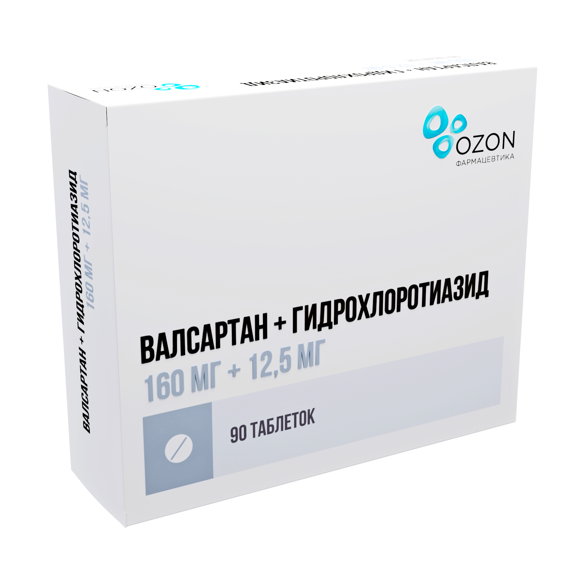 Валсартан + Гидрохлоротиазид таб ппо 160мг+12,5мг №90