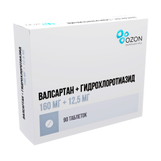 Валсартан + Гидрохлоротиазид таб ппо 160мг+12,5мг №90