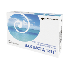 Бактистатин капс 500мг №20