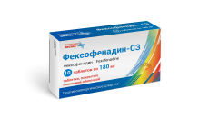 Фексофенадин-СЗ таб ппо 180мг №10