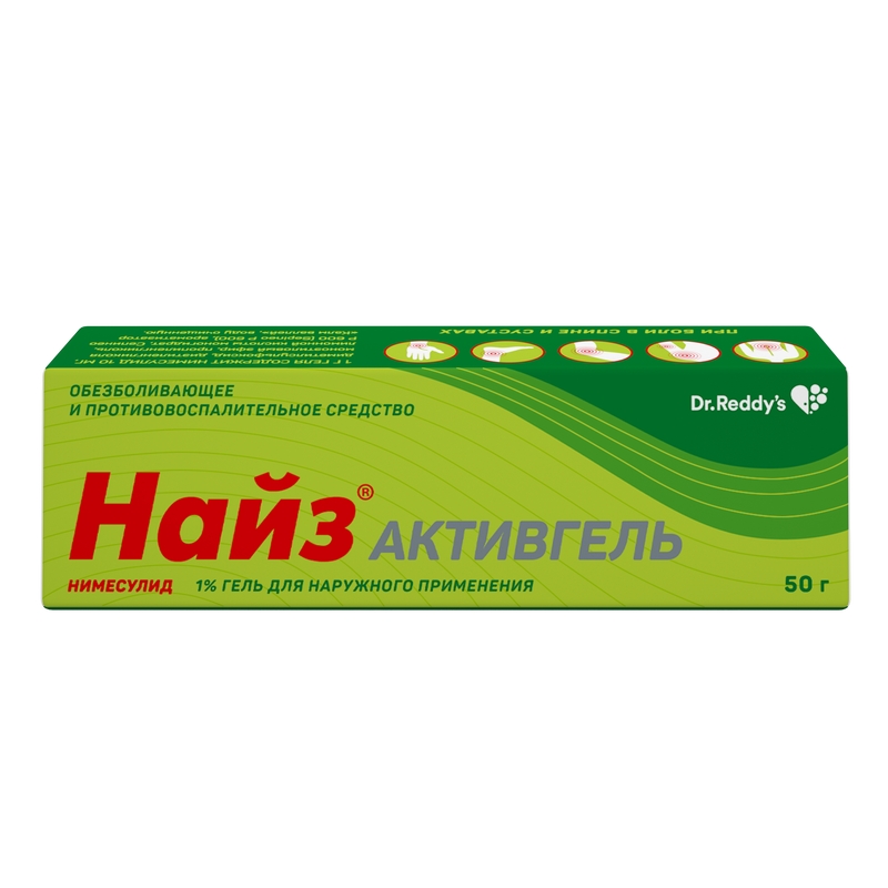 Найз Активгель гель д/наружн примен 1% туб 50г